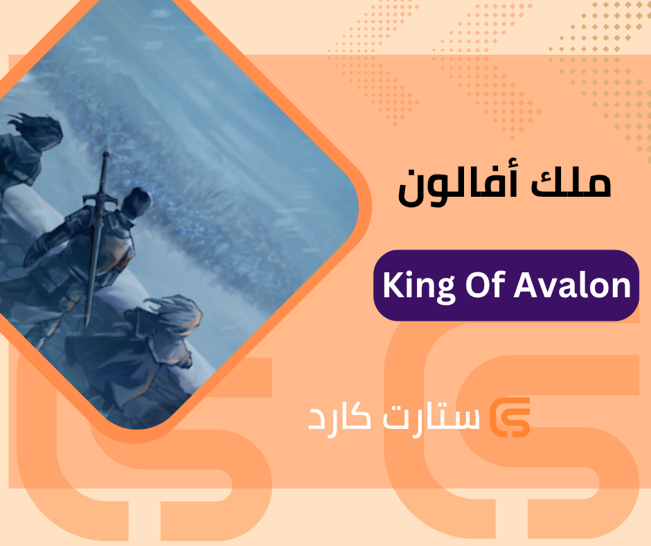 King Of Avalon 10000 Diamonds