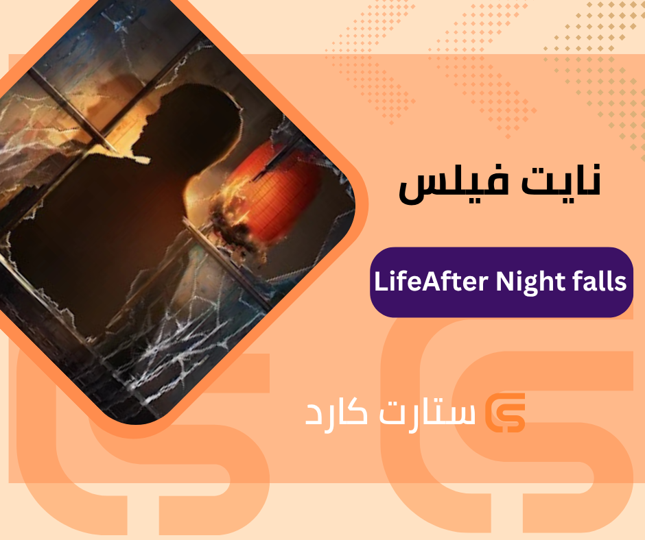 Life After Credets 3468