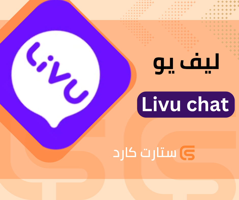 ليف يو 1250 coin