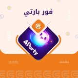 فور بارتي