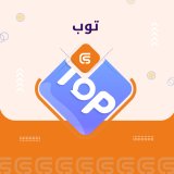 توب فويس