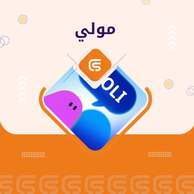 مولي بارتي