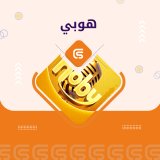 هوبي شات