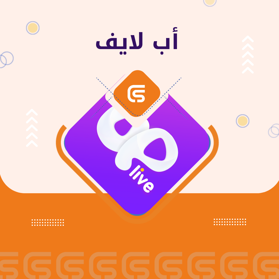 أب لايف