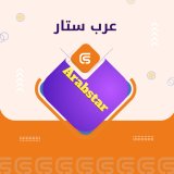 عرب ستار