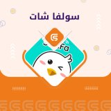 سولفا شات