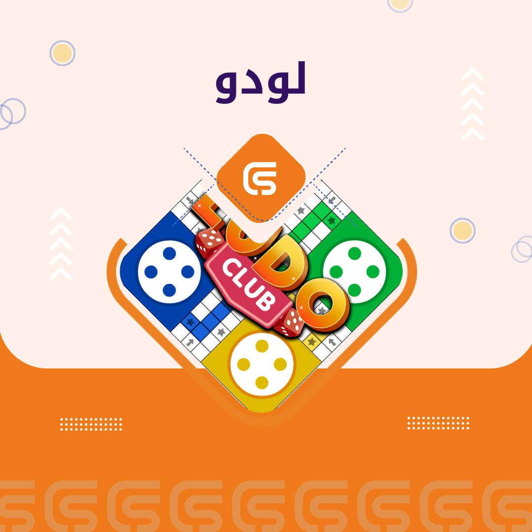 LUDO CLUB 13500000 Coins