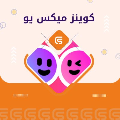 كوينز ميكس يو 5000