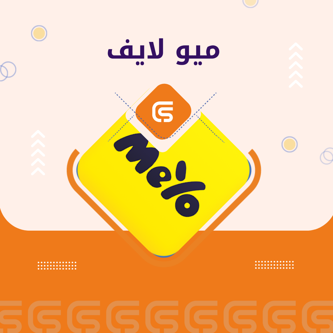 ميو 9800 كوينز