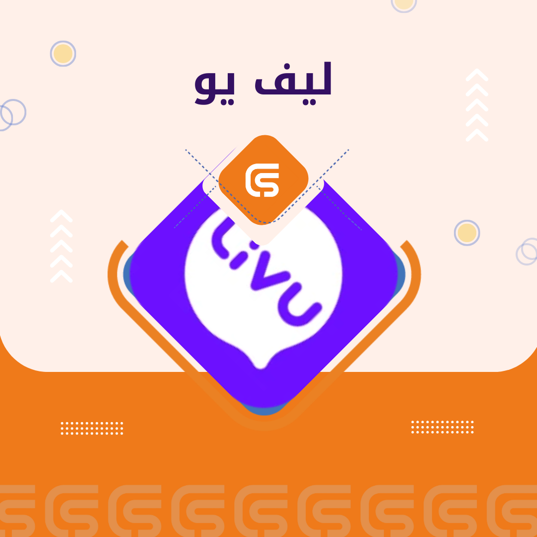 ليف يو 5000 coin