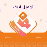 توميل 10,000 coin