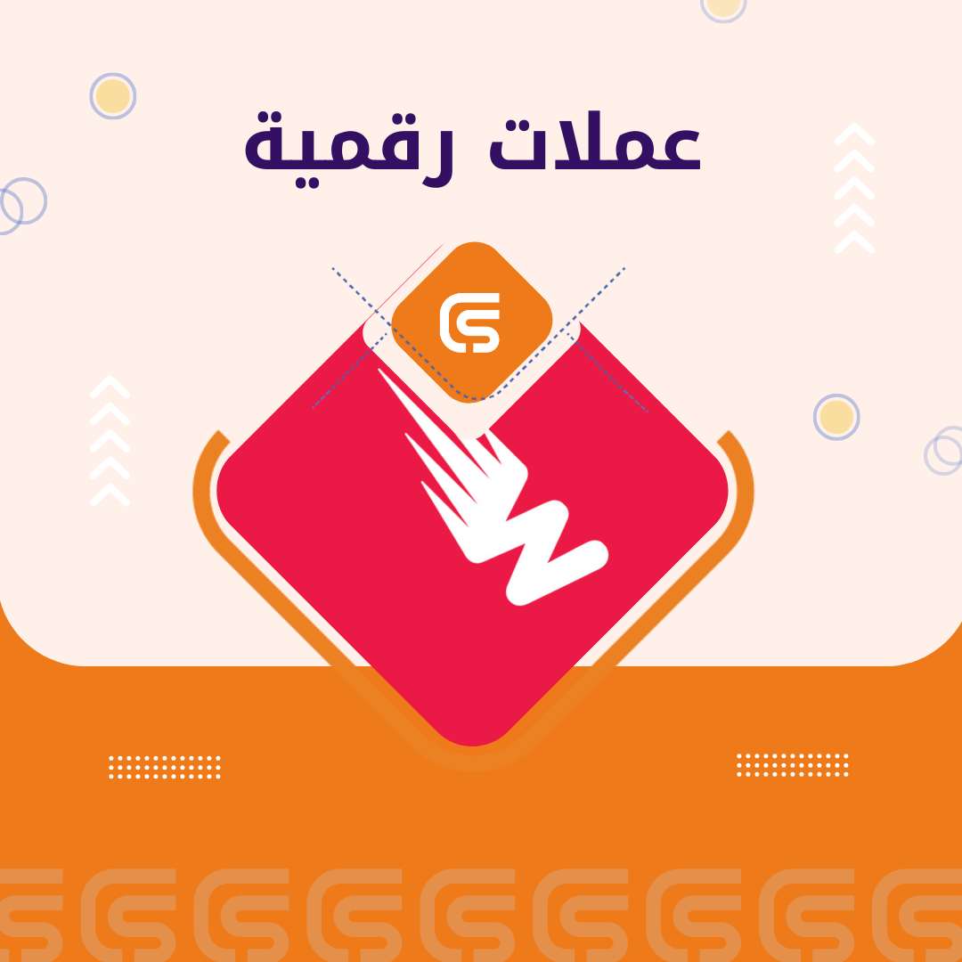 تحويل ويش مني لبنان